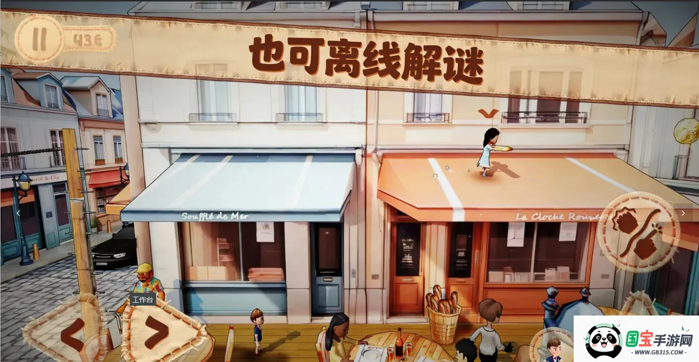 ������2��������(ð�ս�����Ϸ)v1.0.4 ��׿���ͼ1