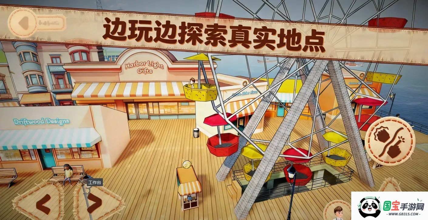 ������2��������(ð�ս�����Ϸ)v1.0.4 ��׿���ͼ4