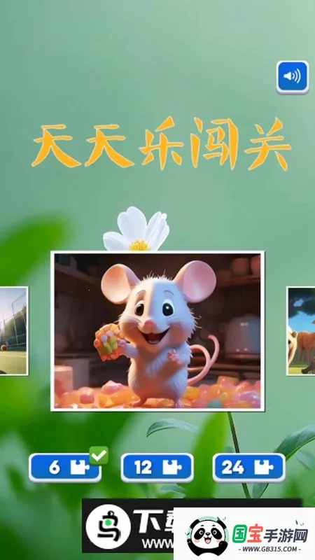 �����ִ���2026�ٷ����°汾v1.0 �ֻ����ͼ1