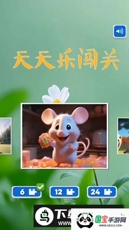 �����ִ���2026�ٷ����°汾v1.0 �ֻ����ͼ3