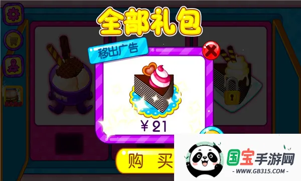 �������ʳ�������ֻ���v8.0.9 �ٷ������ͼ0