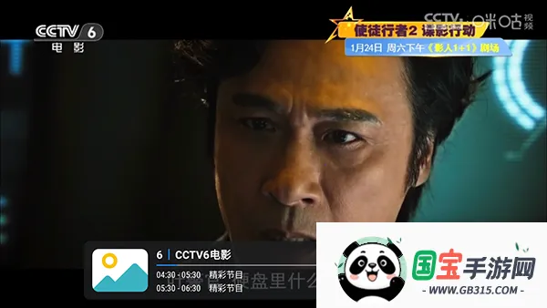 �¿��2026���ذ�װv1.7.3.9_20250817_1347 ��׿���ͼ4