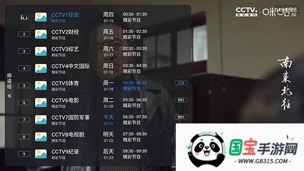 �¿��2026���ذ�װ