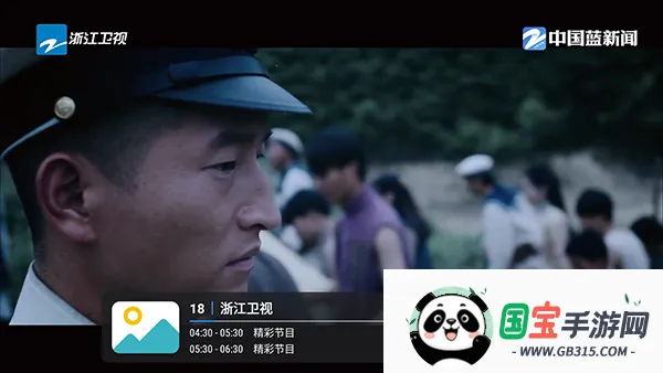 �¿��2026���ذ�װv1.7.3.9_20250817_1347 ��׿���ͼ1