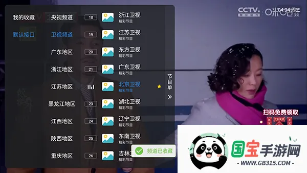 �¿��2026���ذ�װ