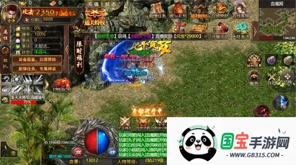 ���´�˵2026���°汾v1.0 �ֻ����ͼ1