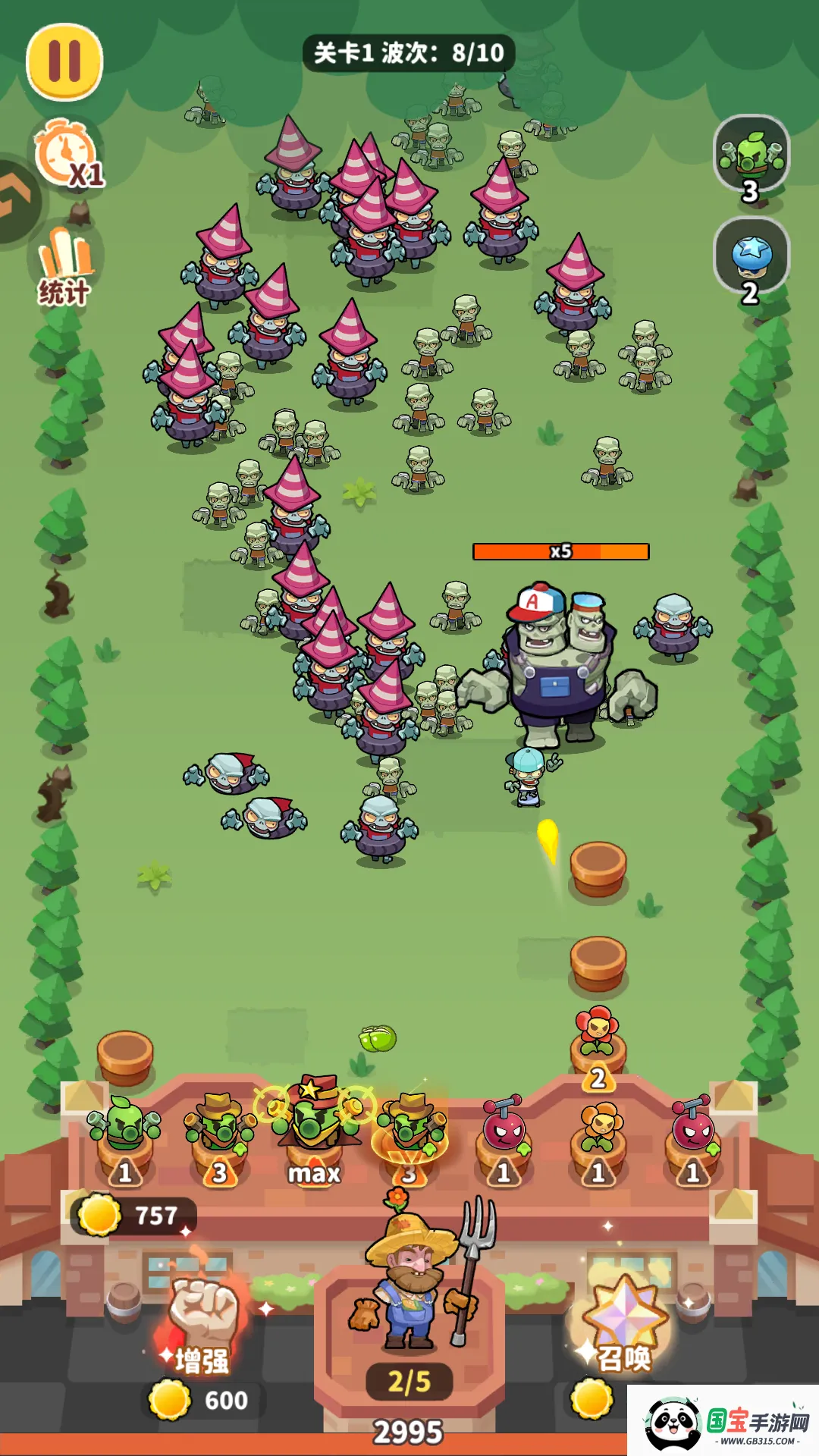 植物萌斗(策略塔防游戏) 植物萌斗(策略塔防游戏)