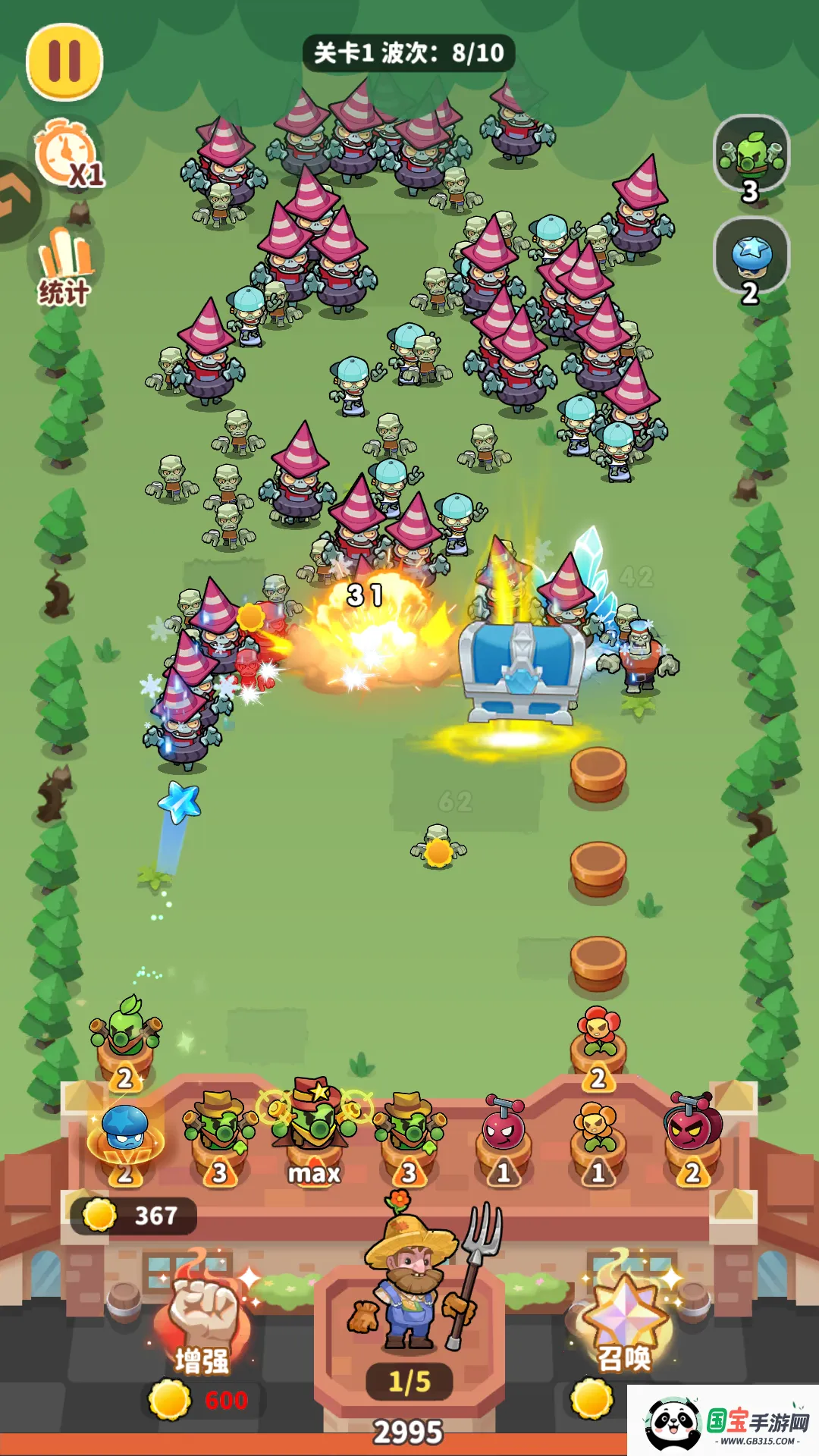 植物萌斗(策略塔防游戏) 植物萌斗(策略塔防游戏)