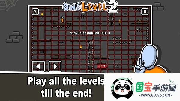 �����Խ��2�����ֻ���v1.8.1 �ٷ������ͼ1