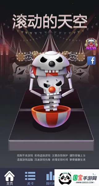 ���������RJ���ư�(�ؿ��༭��Ϸ)