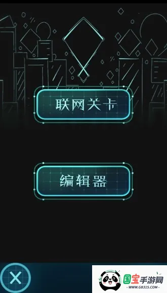 ���������RJ���ư�(�ؿ��༭��Ϸ)v3.9.1-at-2020 ��׿���ͼ0