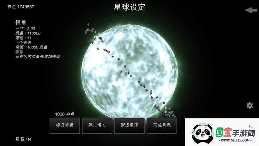 �ҵ��λ��������������������v6.06 �ֻ����ͼ3