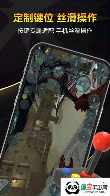 雷电云电脑下载v1.0 官方正版截图2