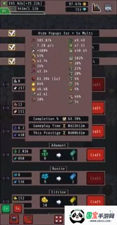 矿工模拟器v1.0.3 手机版截图2