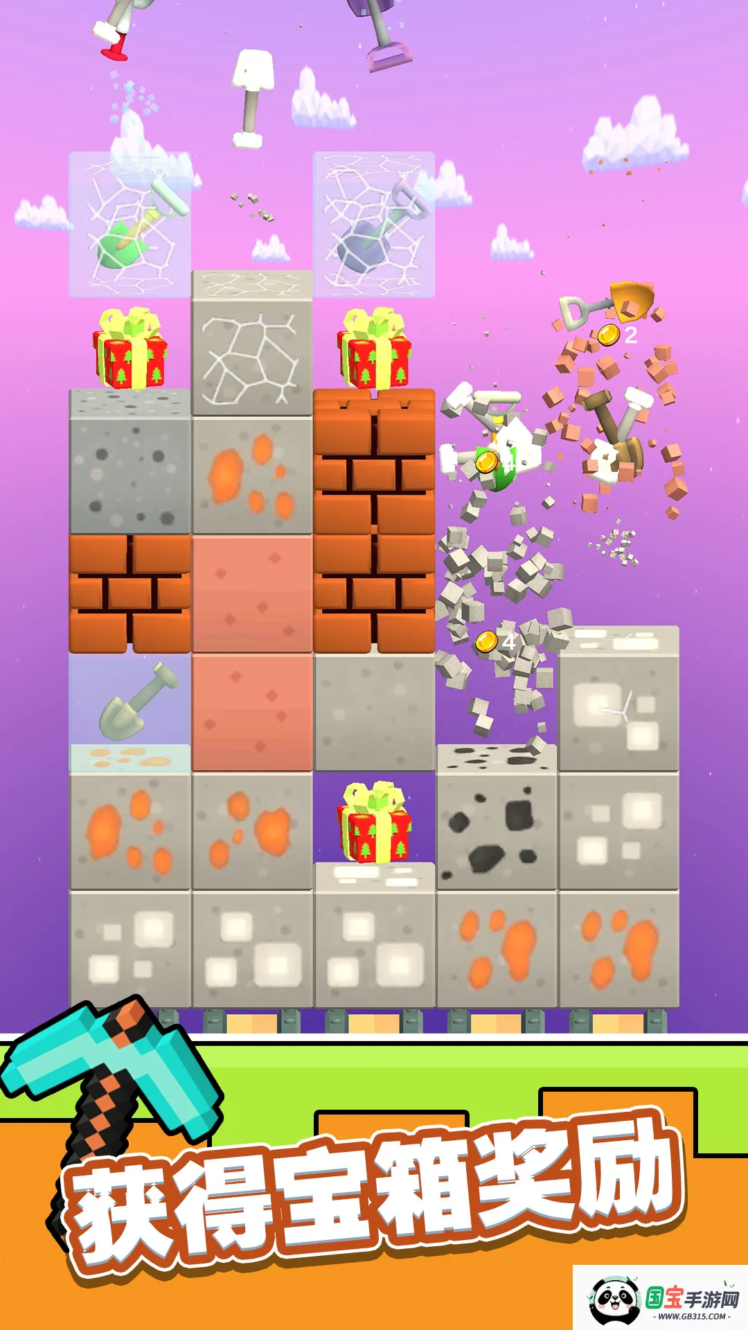 矿工模拟器v1.0.3 手机版截图4