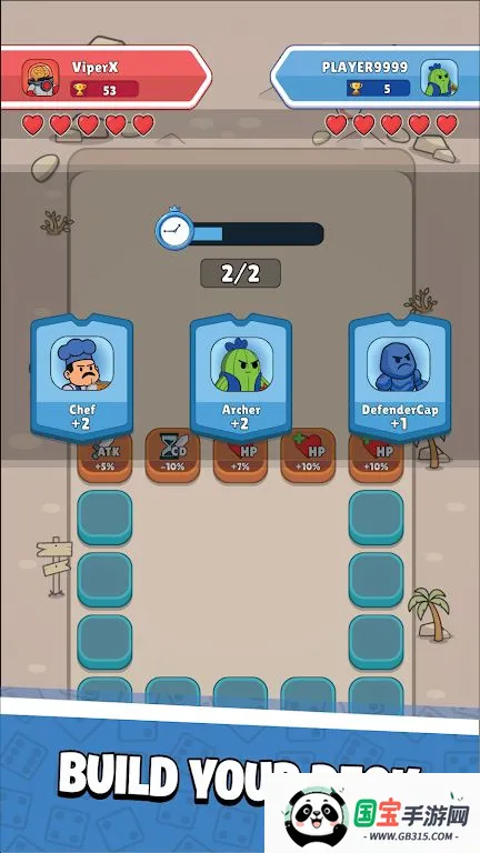 命运之战竞技场(卡牌骰子竞技场)v1.1.4 安卓版截图1