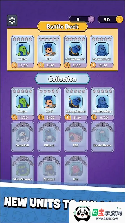 命运之战竞技场(卡牌骰子竞技场)v1.1.4 安卓版截图2