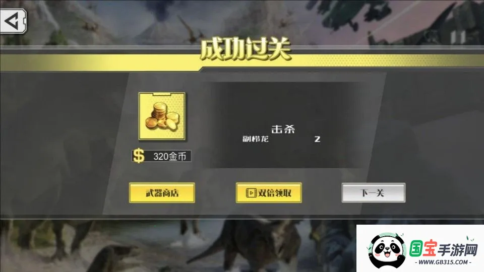 �����Գǿ�����ս��׿���ֻ���v4.5.30 ��Ѱ��ͼ3