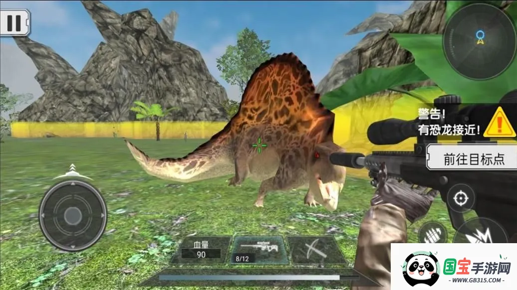 �����Գǿ�����ս��׿���ֻ���v4.5.30 ��Ѱ��ͼ2