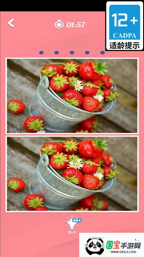 �����ҵ���2026���ذ�װv1.6.0 ��Ѱ��ͼ1