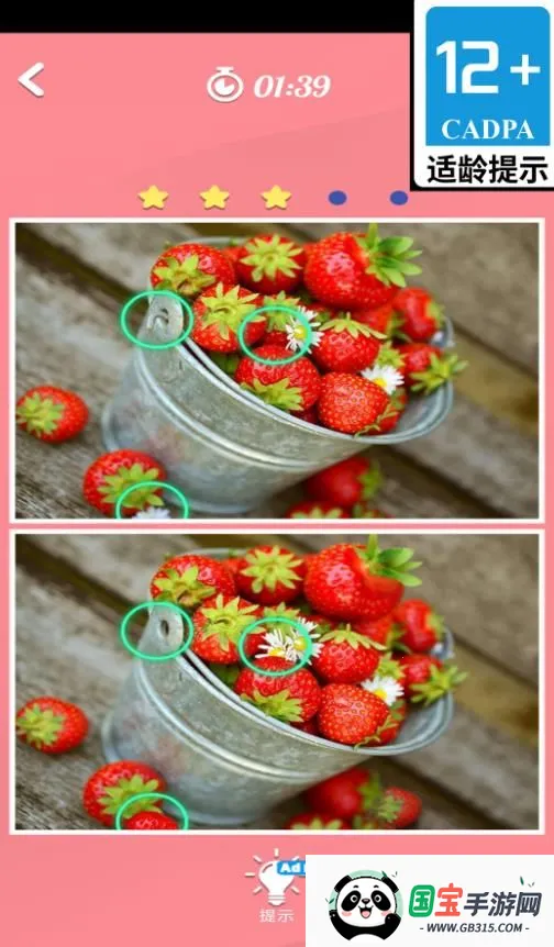 �����ҵ���2026���ذ�װv1.6.0 ��Ѱ��ͼ4