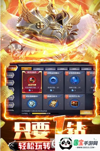 ����ս��2026���°汾