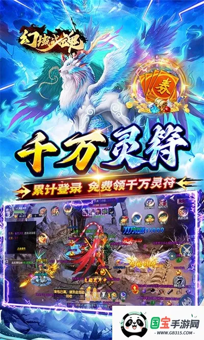 ����ս��2026���°汾v1.0 ��׿���ͼ4