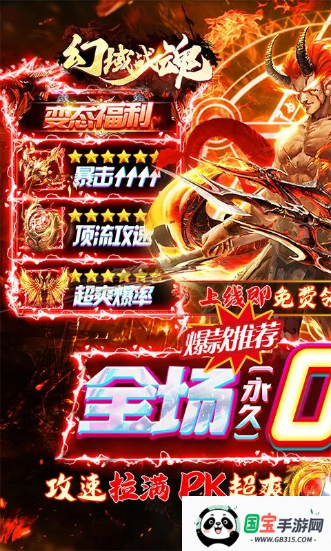 ����ս��2026���°汾v1.0 ��׿���ͼ2