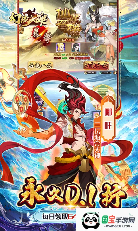 ����ս��2026���°汾