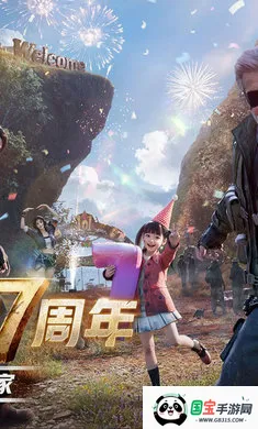 明日之后-辐射诡楼(明日之后游戏)v2.0.620 安卓版截图2