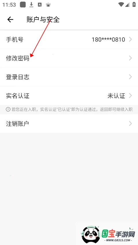 U+app(�����칫����)