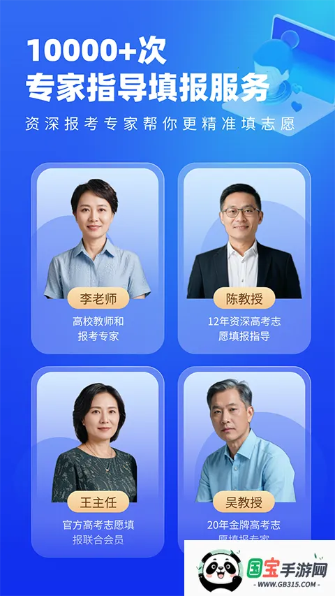 678־Ը����(�߿�־Ը�����)v5.3.2 �ٷ������ͼ2