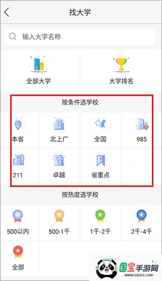 678־Ը����(�߿�־Ը�����)