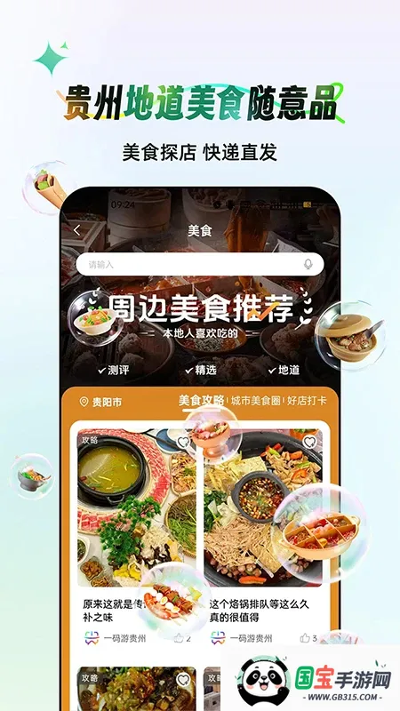 ����һ����(���÷���ƽ̨)v3.2.6 �ٷ������ͼ0