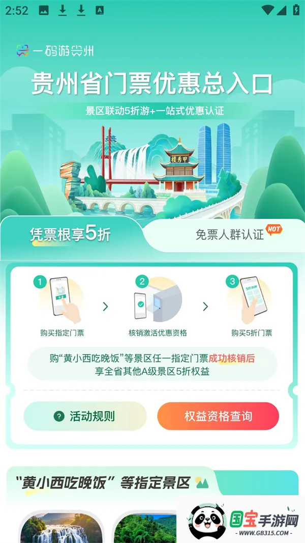 ����һ����(���÷���ƽ̨)