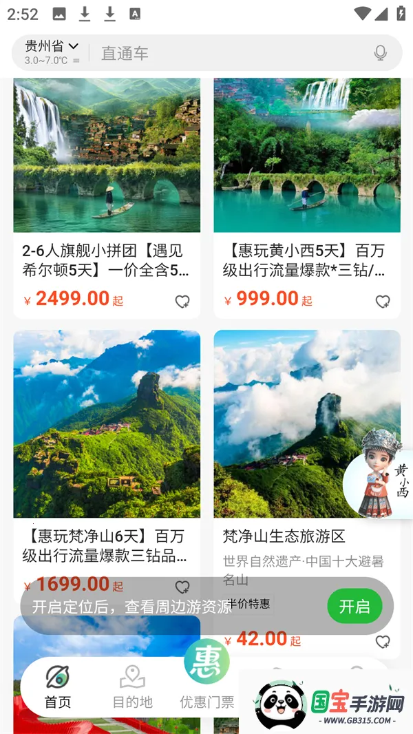 ����һ����(���÷���ƽ̨)