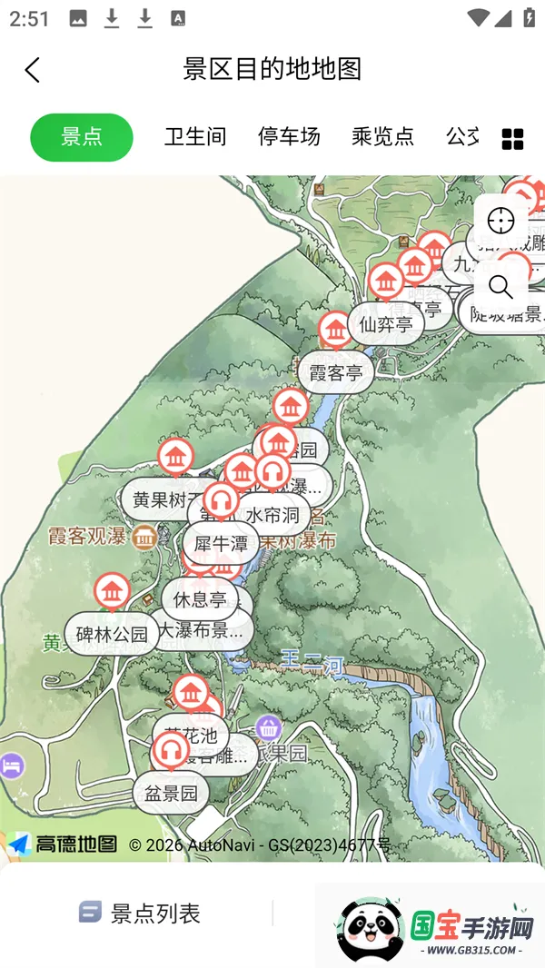 ����һ����(���÷���ƽ̨)