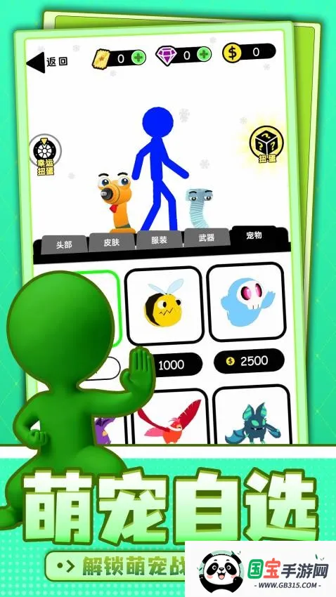 Ȥζ����˴���(����˾�����Ϸ)v1.0.1 �ٷ������ͼ3