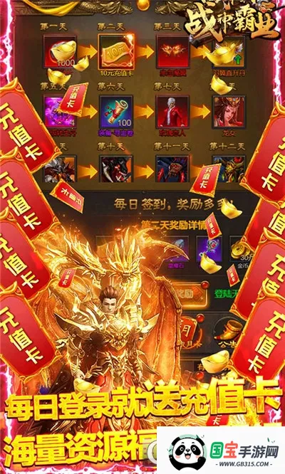 ս���ҵ(����һ���Ϸ)v1.0.2 �ֻ����ͼ0