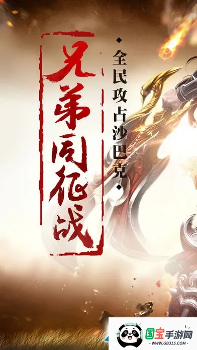 ս���ҵ(����һ���Ϸ)v1.0.2 �ֻ����ͼ1