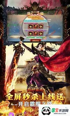 ս���ҵ(����һ���Ϸ)v1.0.2 �ֻ����ͼ2