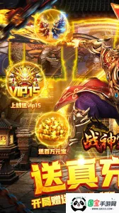 ս���ҵ(����һ���Ϸ)v1.0.2 �ֻ����ͼ3