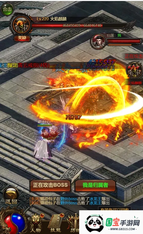 ս���ҵ(����һ���Ϸ)