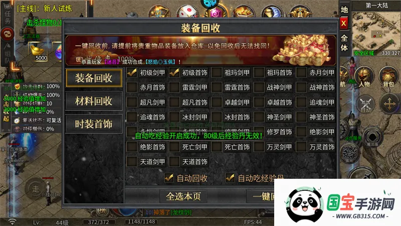 ս���ҵ(����һ���Ϸ)