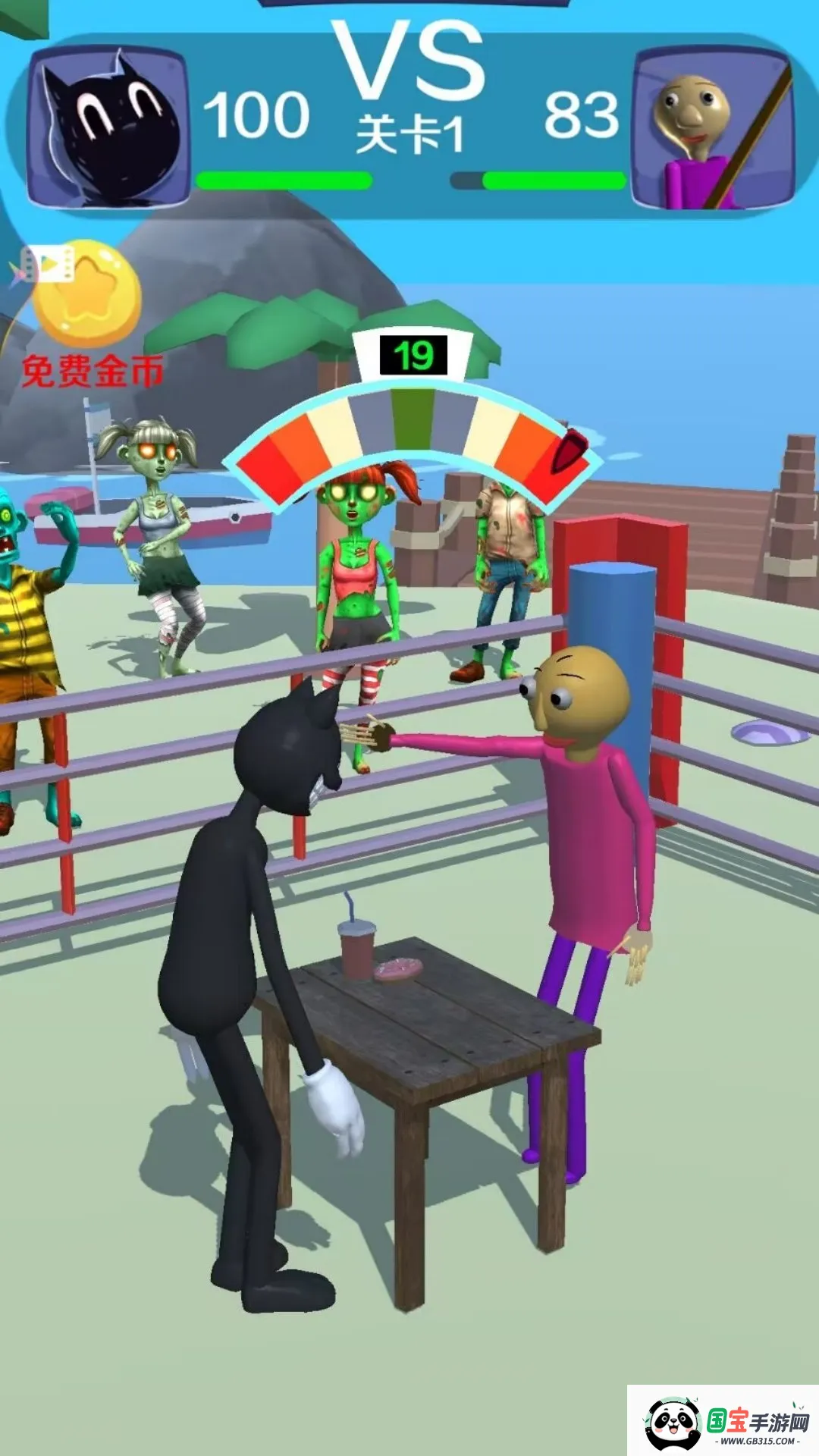 �ȱ�˭��ţ2026�ٷ�����v1.1 ��׿���ͼ2