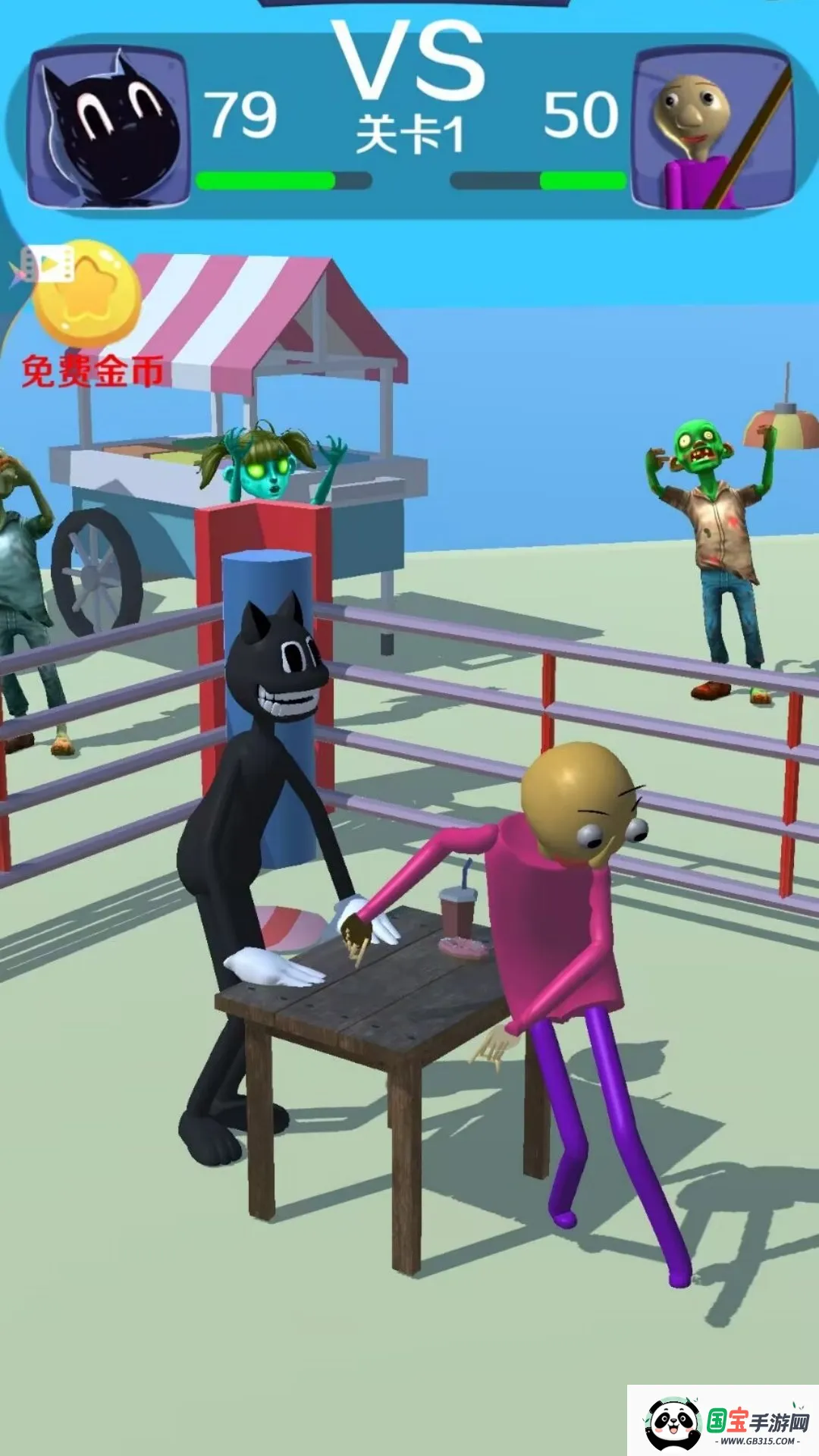 �ȱ�˭��ţ2026�ٷ�����v1.1 ��׿���ͼ3