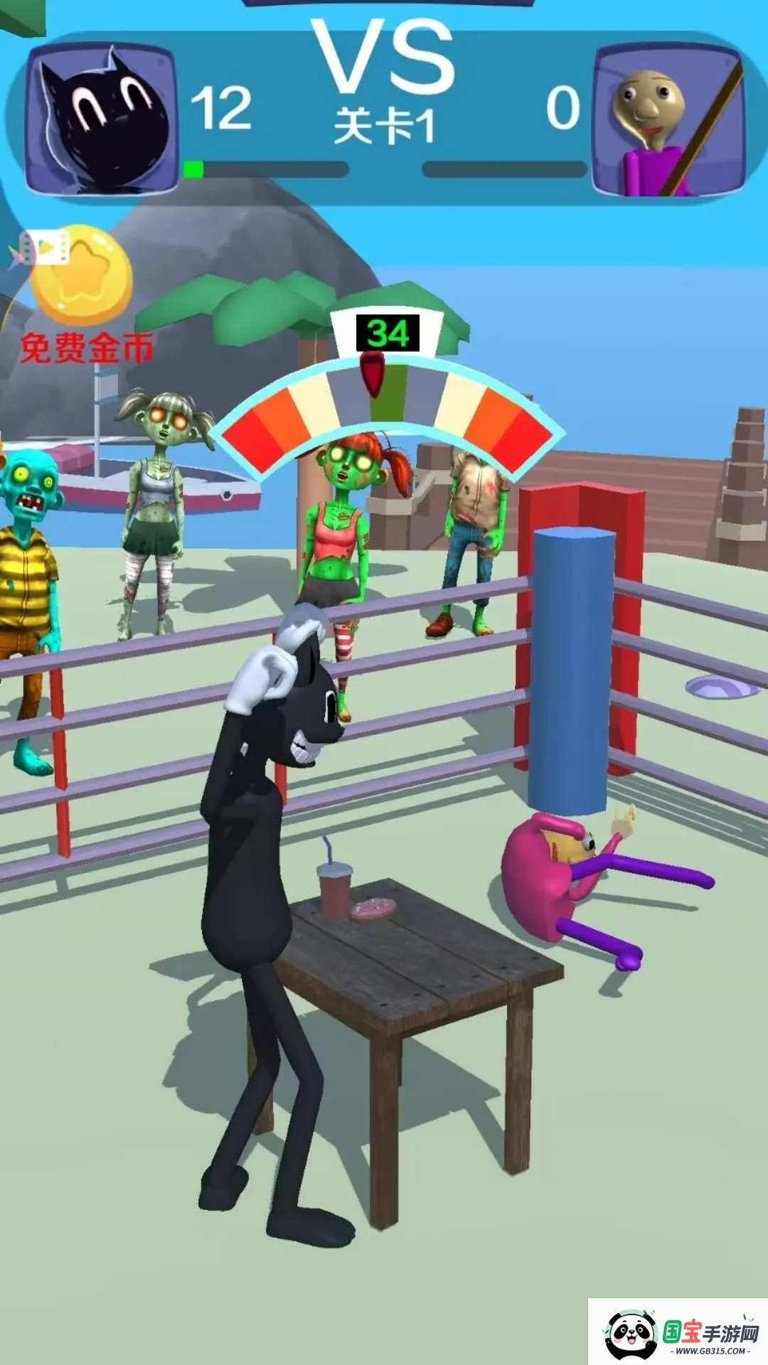 �ȱ�˭��ţ2026�ٷ�����v1.1 ��׿���ͼ4