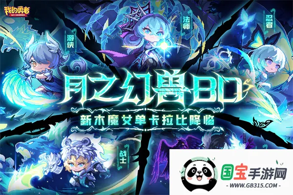 我的勇者b服最新手机版v7.1.5 手机版截图2