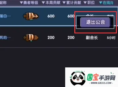 我的勇者b服最新手机版 我的勇者b服最新手机版