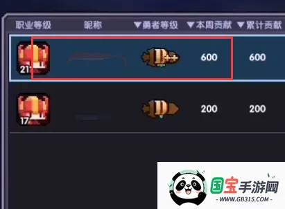 我的勇者b服最新手机版 我的勇者b服最新手机版